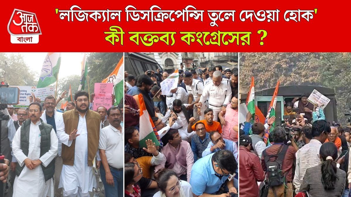 SIR ইস্যুতে কংগ্রেসের তীব্র বিক্ষোভ, CEO দফতরে ধুন্ধুমার, কী ঘটল? 