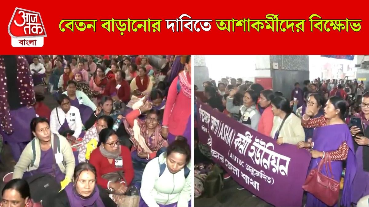 আশাকর্মীদের স্বাস্থ্য ভবন অভিযান ঘিরে তুলকালাম, আটক অনেকে
