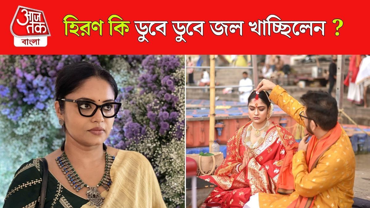 Anindita Chatterjee On Hiran Chatterjee