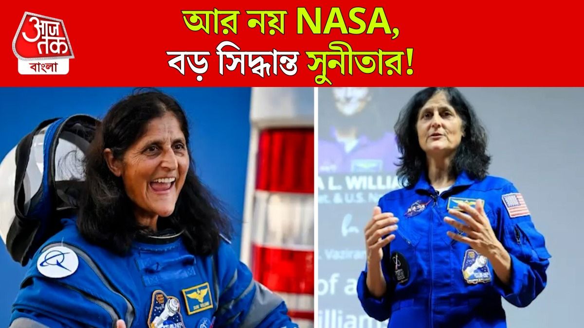 ভারতের গর্ব সুনীতা অবসর নিলেন, কত বছর কাজ করলেন NASA-য়? চোখে জল বিশ্বের 