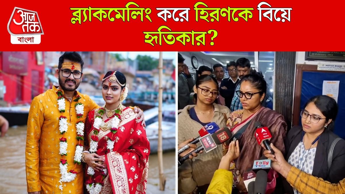 'বাবার বিয়ের ছবি...', এই প্রথম মুখ খুললেন Hiran Chaterjee এর মেয়ে