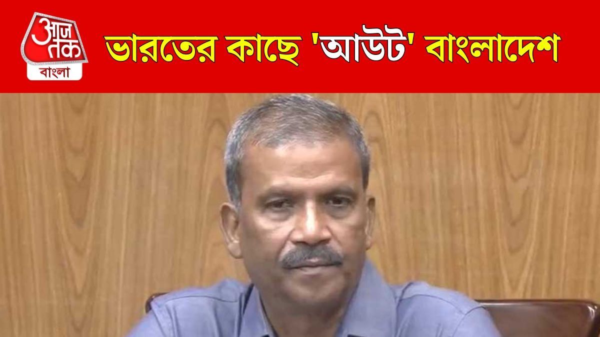 ICC এর আল্টিমেটাম, T20 World Cup খেলতে India আসছে না Bangladesh Cricket Team