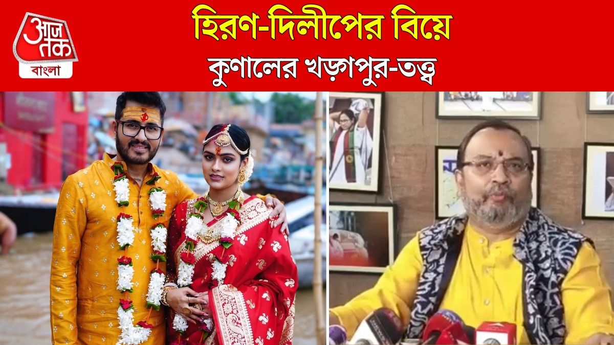 BJP MLA Hiran Chatterjee Marriage নিয়ে কী বললেন Kunal Ghosh? 