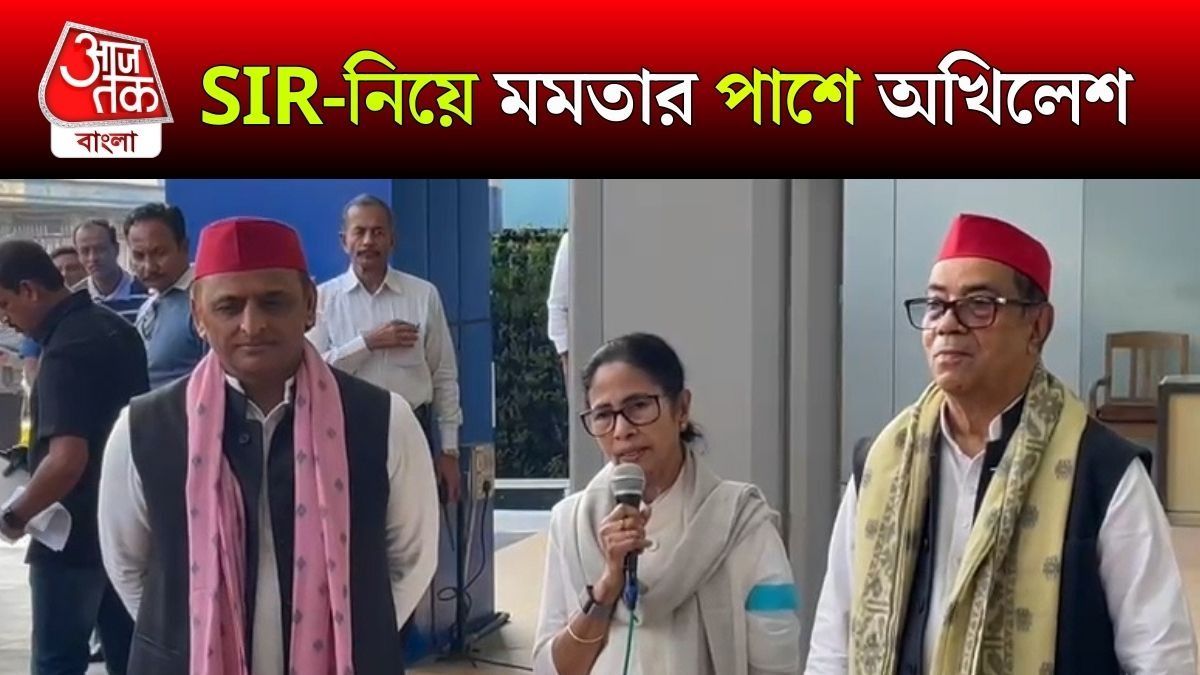 Akhilesh Yadav Meets Mamata Banerjee