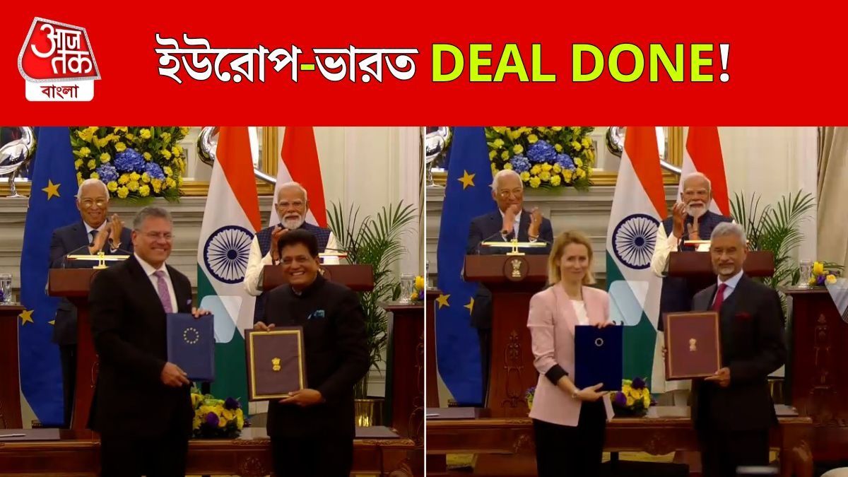 India EU Trade Deal Done