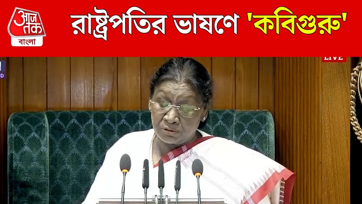  West Bengal, Odisha থেকে Assam, President Droupadi Murmu কী বললেন?