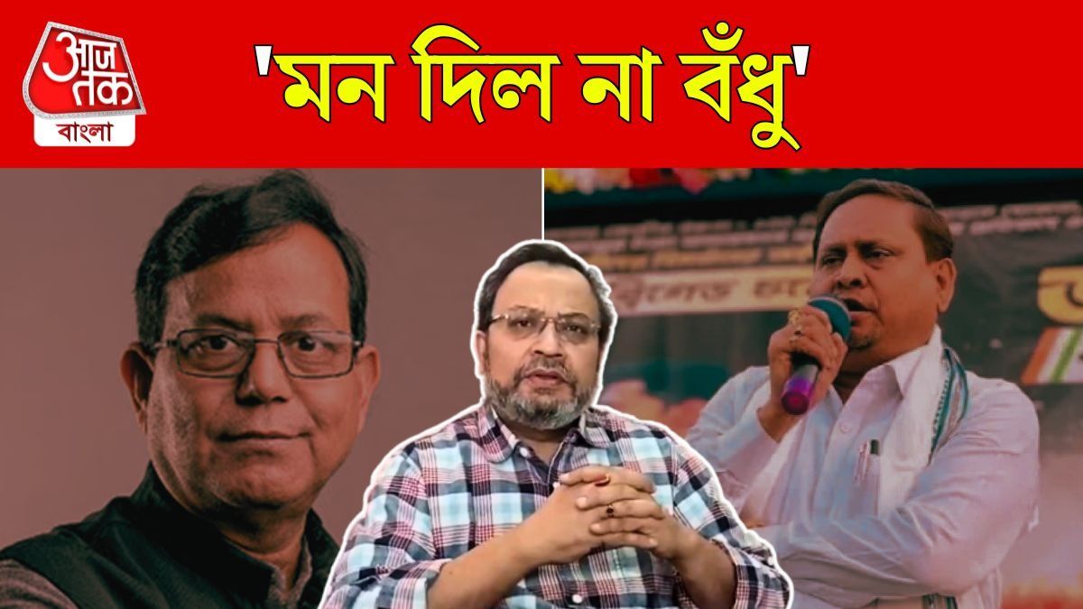 '৩৪ বছর ক্ষমতায় ছিল, এখনও একা লড়ার মুরোদ নেই', Salim-Humayun Meeting নিয়ে কটাক্ষ করলেন Kunal Ghosh