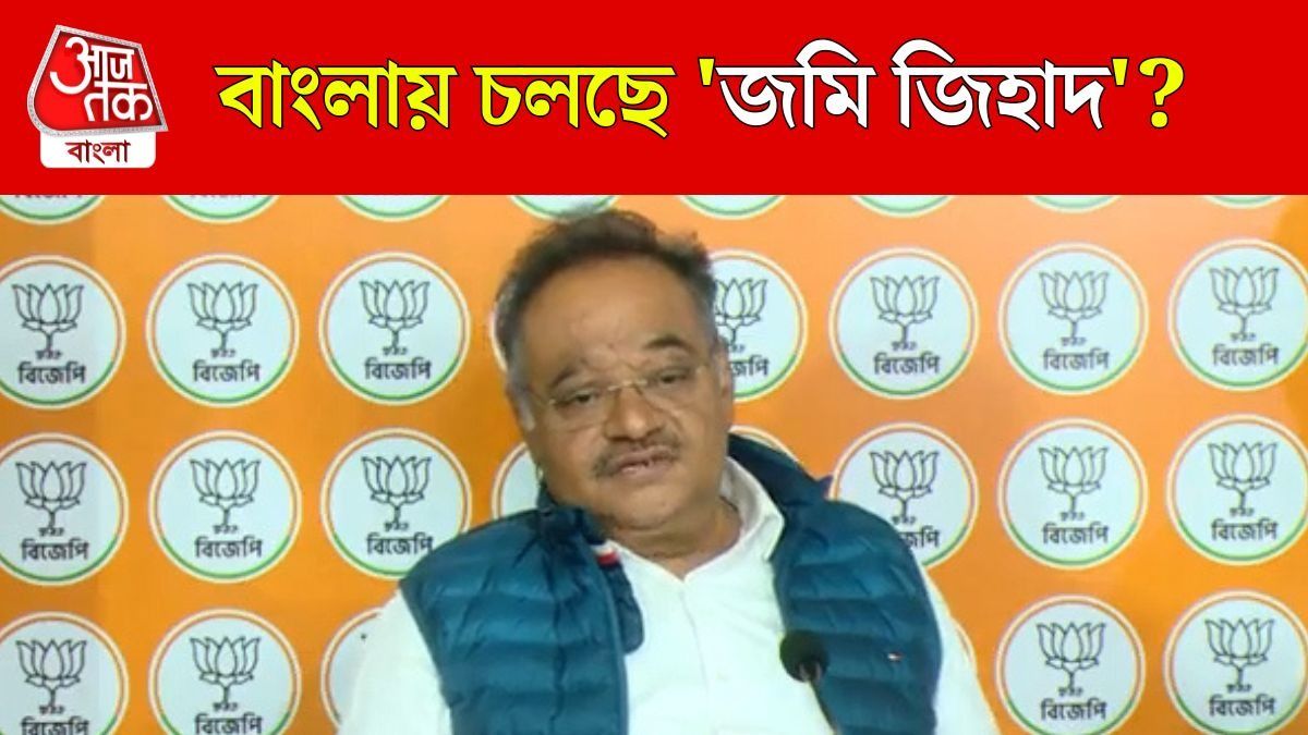 'মিঠু কলোনি হল মাসুদ কলোনি', Land Jihad নিয়ে বিস্ফোরক Samik Bhattacharya  
