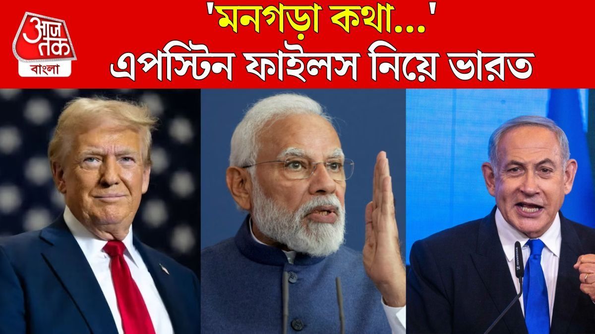 Narendra Modi,Donald Trump