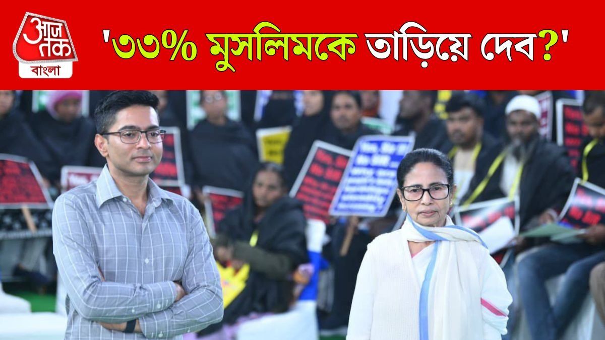 Mamata Banerjee at Delhi