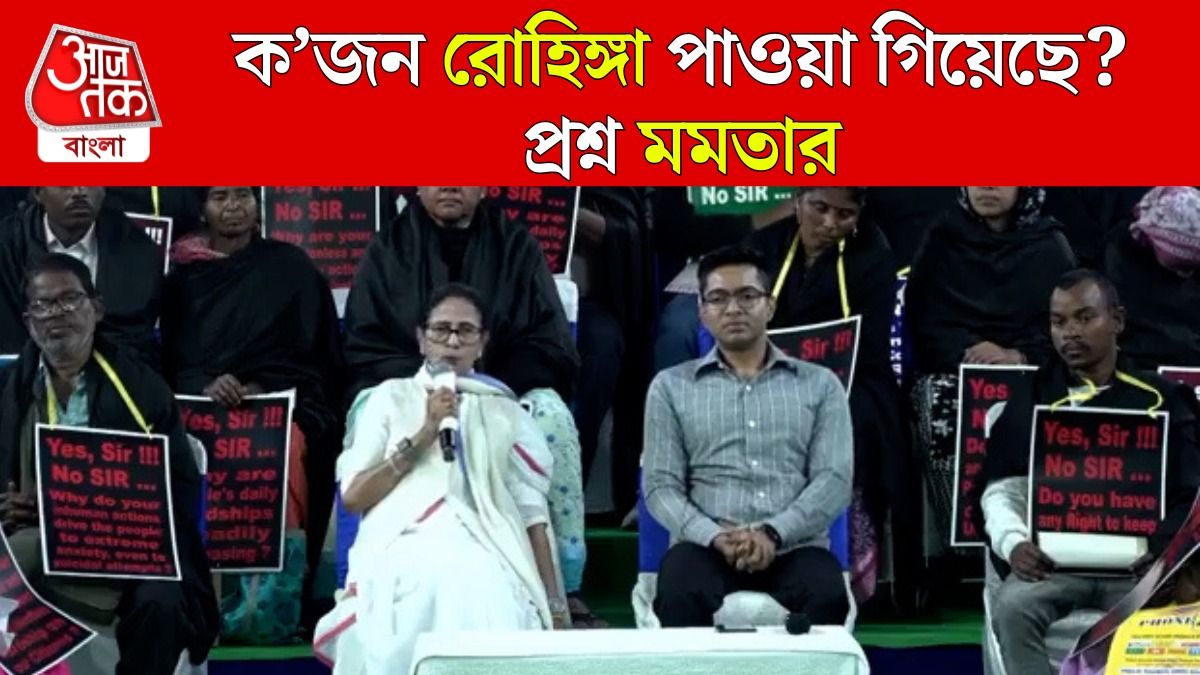 '১০ বছর ধরে ডেটা শেয়ার করে না', নিরপাত্তা প্রশ্নে কেন্দ্রকে নিশানা মমতার