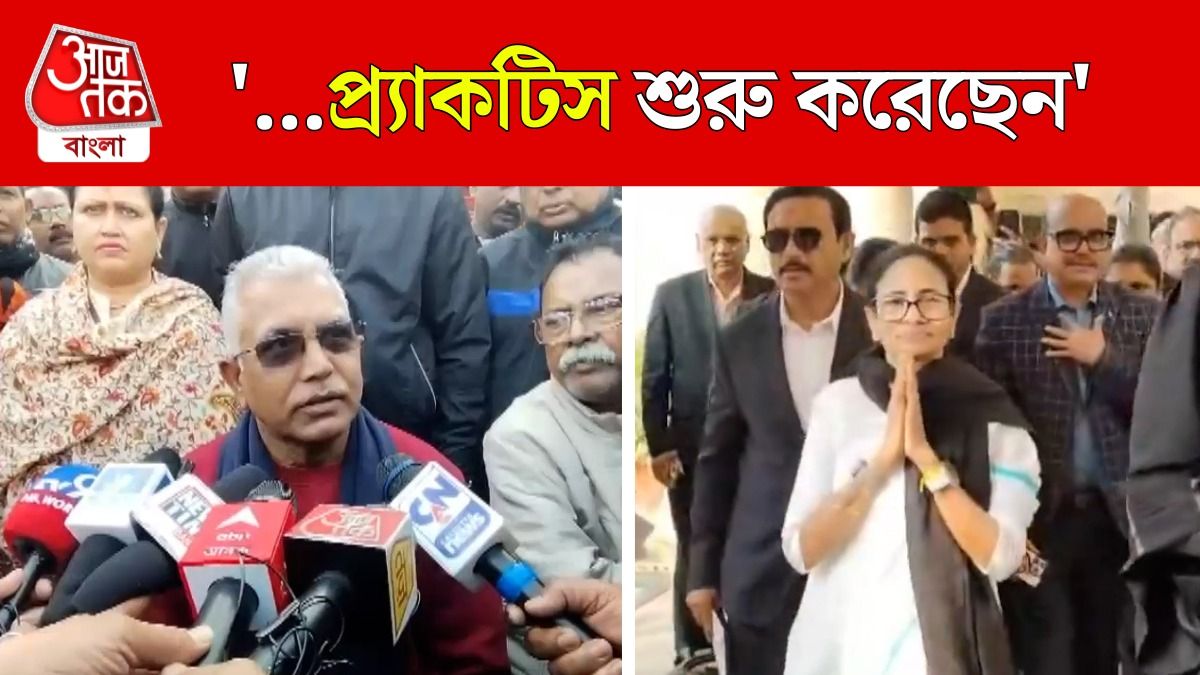 'Election এর পরে ওই কাজই করতে হবে', Mamata Banerjee কে কটাক্ষ করলেন Dilip Ghosh