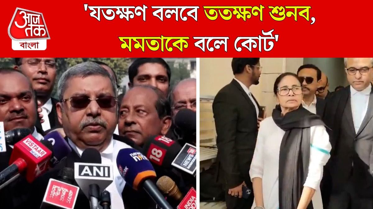 Supreme Court SIR Hearing এ  Mamata Banerjee...সবটা বলে দিলেন Kalyan Banerjee 