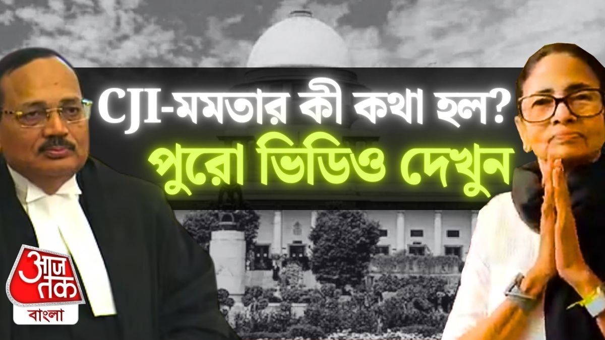 Suprme Court এ SIR শুনানিতে Mamata Banerjee, সওয়াল-জবাবের Video 