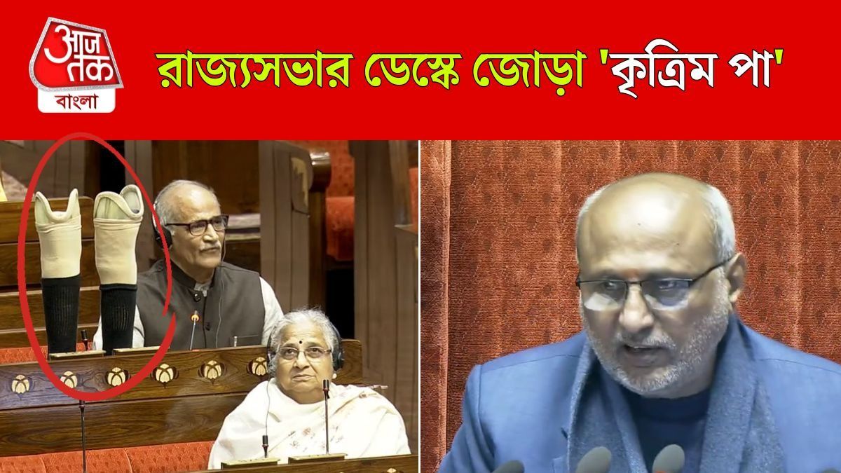 'পা কেটে দিল', সংসদে CPM এর অত্যাচারের কাহিনি শোনালেন C. Sadanandan Master