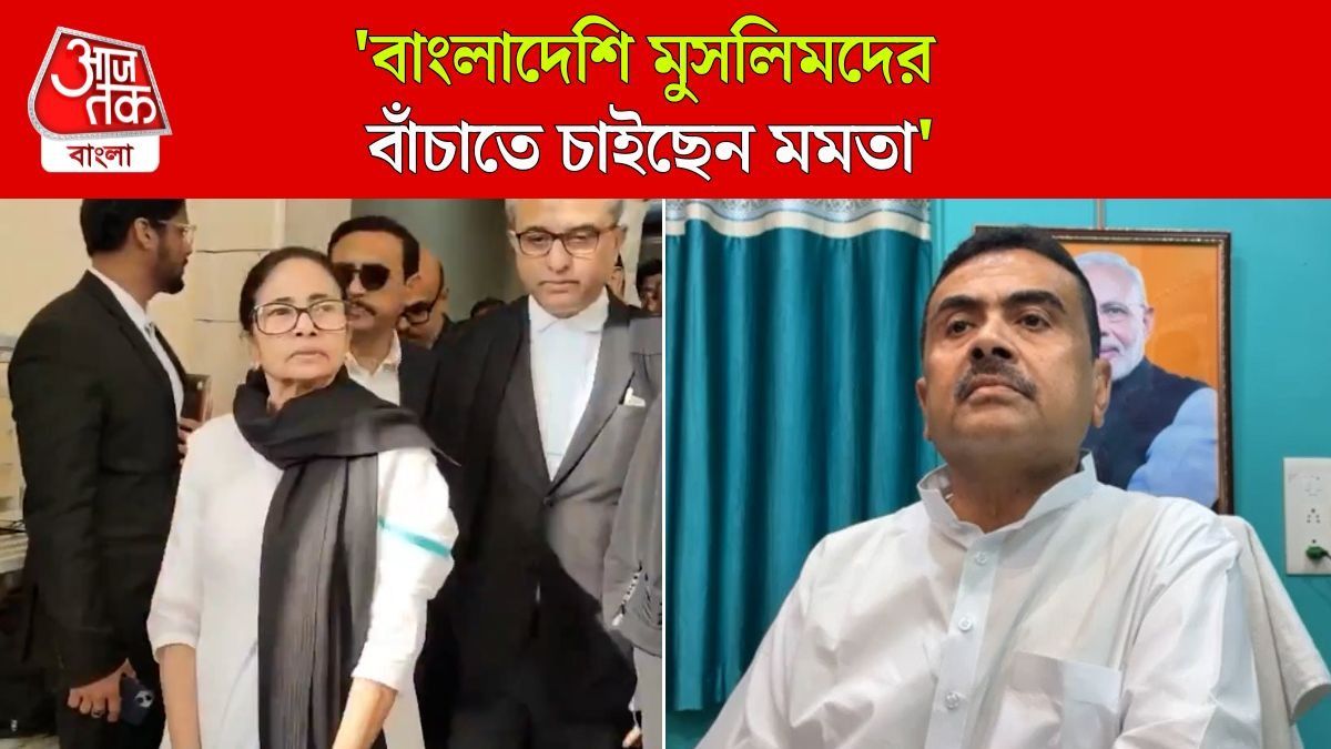 Suvendu Adhikari On SIR Case In Supreme Court