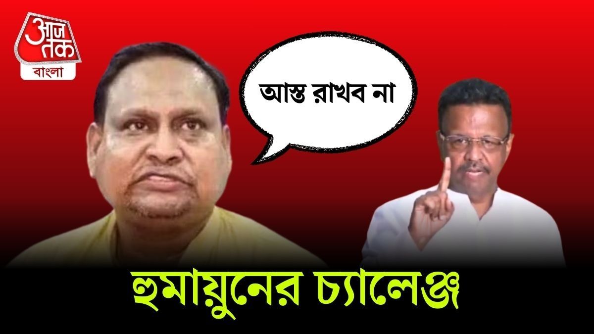 Humayun Kabir Viral Speech