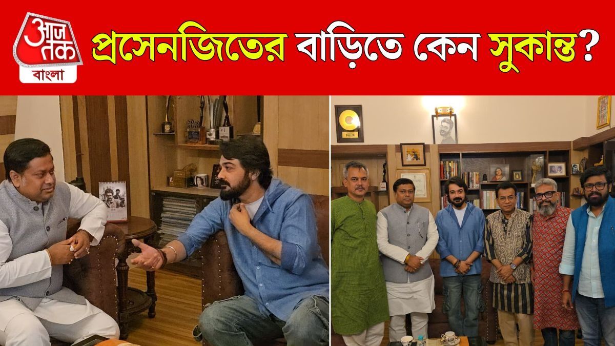 Prosenjit Chatterjee,Rudranil GhoshProsenjit Chatterjee,Rudranil Ghosh