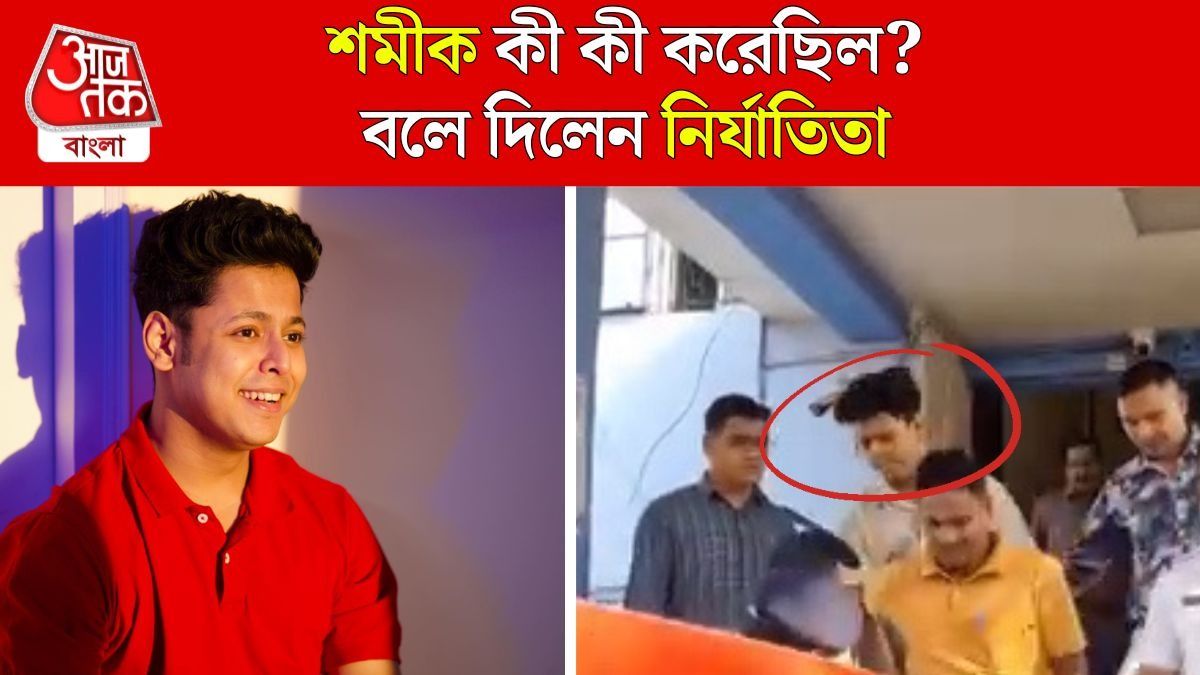  Nonsane shamik adhikary