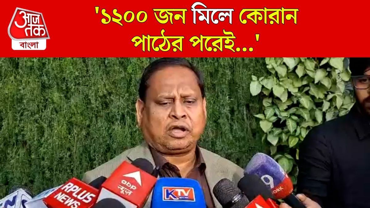 মুর্শিদাবাদে বাবরি মসজিদ তৈরি শুরু ভোটের আগেই, হুমায়ুন দিনক্ষণ বললেন, VIDEO