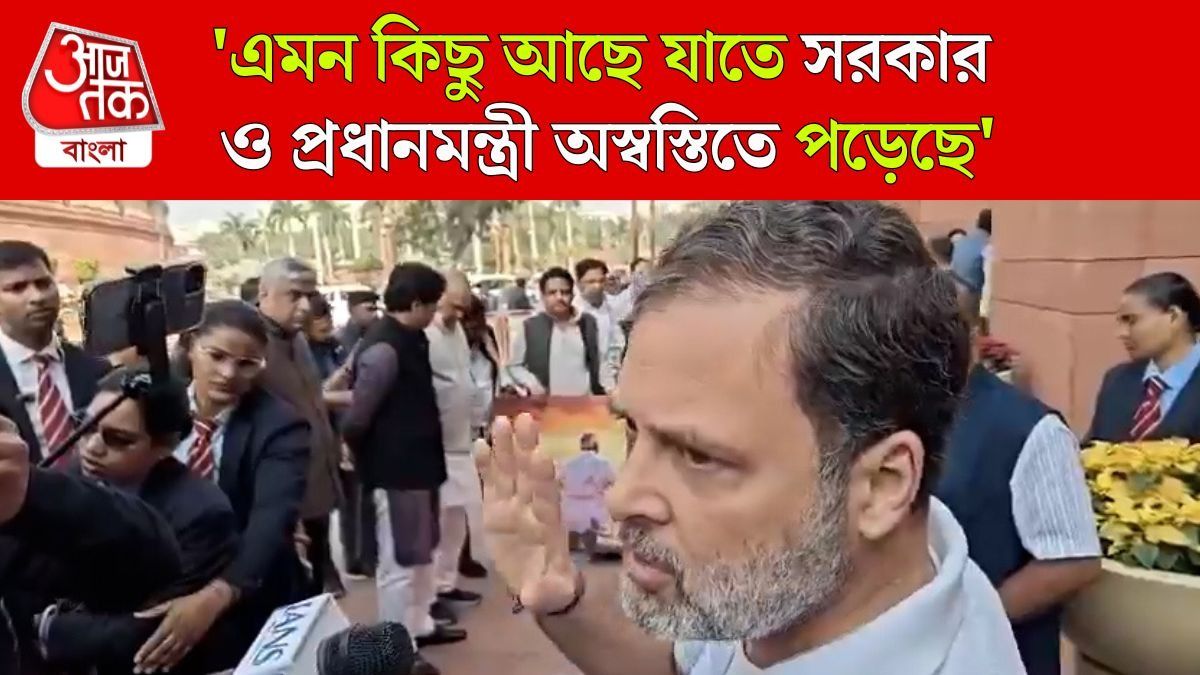 'উনি নিজই টুইট করেছিলেন,' নারাভানের বই হাতেই সংসদে বিস্ফোরক Rahul Gandhi