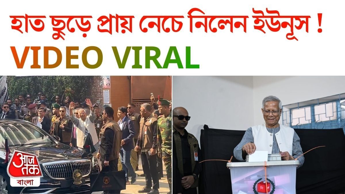 Muhammad Yunus Casts Vote at Gulshan Model School Polling Station