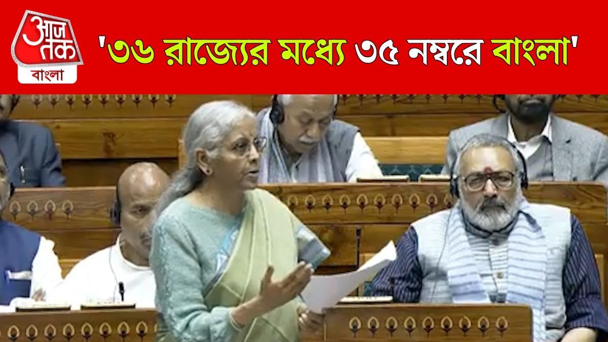 Durgapur MBBS Student থেকে Tamanna, Nirmala Sitharaman এর মুখে বাংলার আইনশৃঙ্খলা