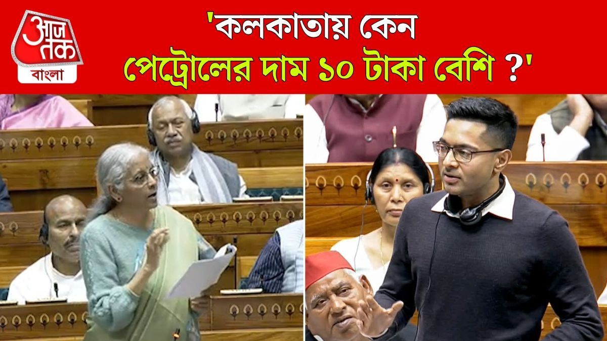'কাটমানিকেই Abhishek Banerjee ভাবছেন GST', বিস্ফোরক Nirmala Sitharaman
