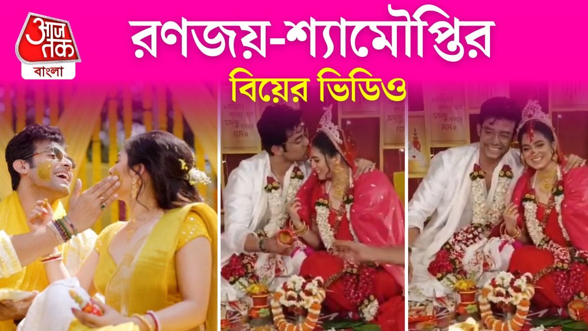 Ranojoy Bishnu and Shyamoupti Mudly marriage