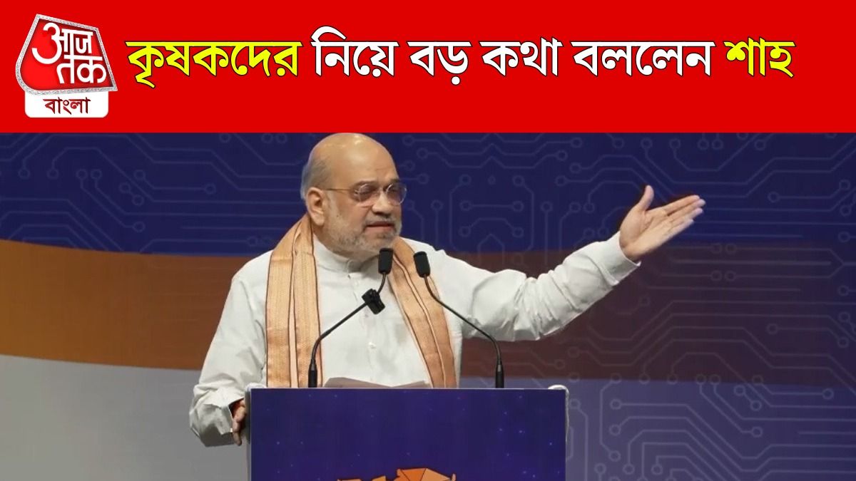 India-US Trade Deal নিয়ে Rahul Gandhi কে কী চ্যালেঞ্জ করলেন Amit Shah? 