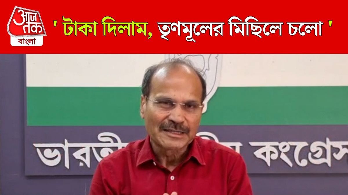 Adhir Chowdhury On Yuva Sathi Scheme