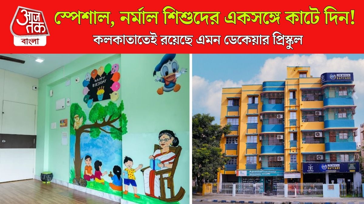 newtown-daycare-integrates-neurotypical-and-special-childre