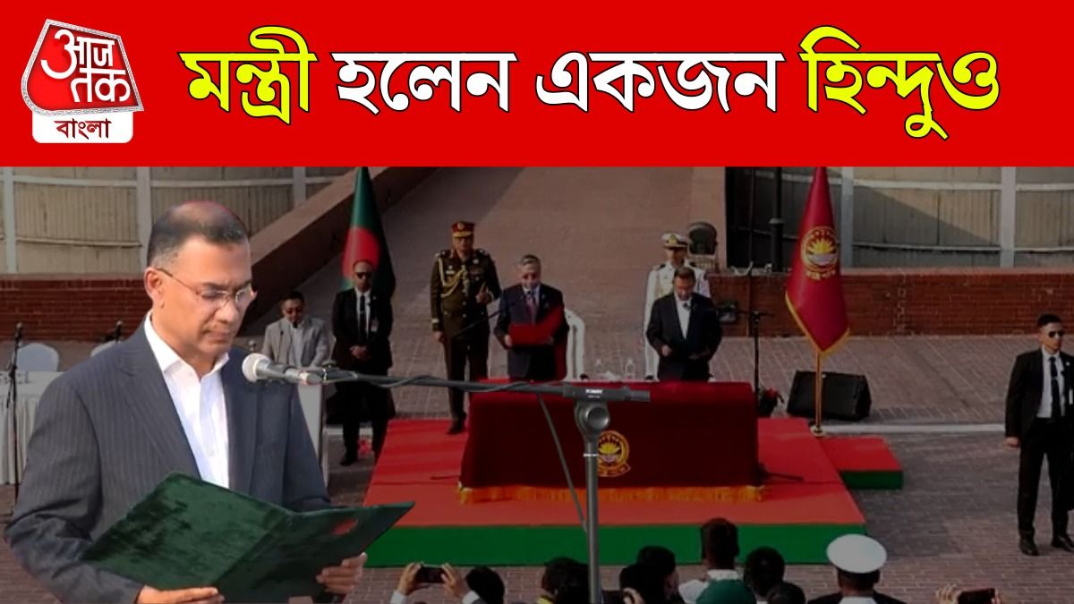 বাংলাদেশের মসনদে তারেক রহমান, দেশ চালাতে পারবেন?