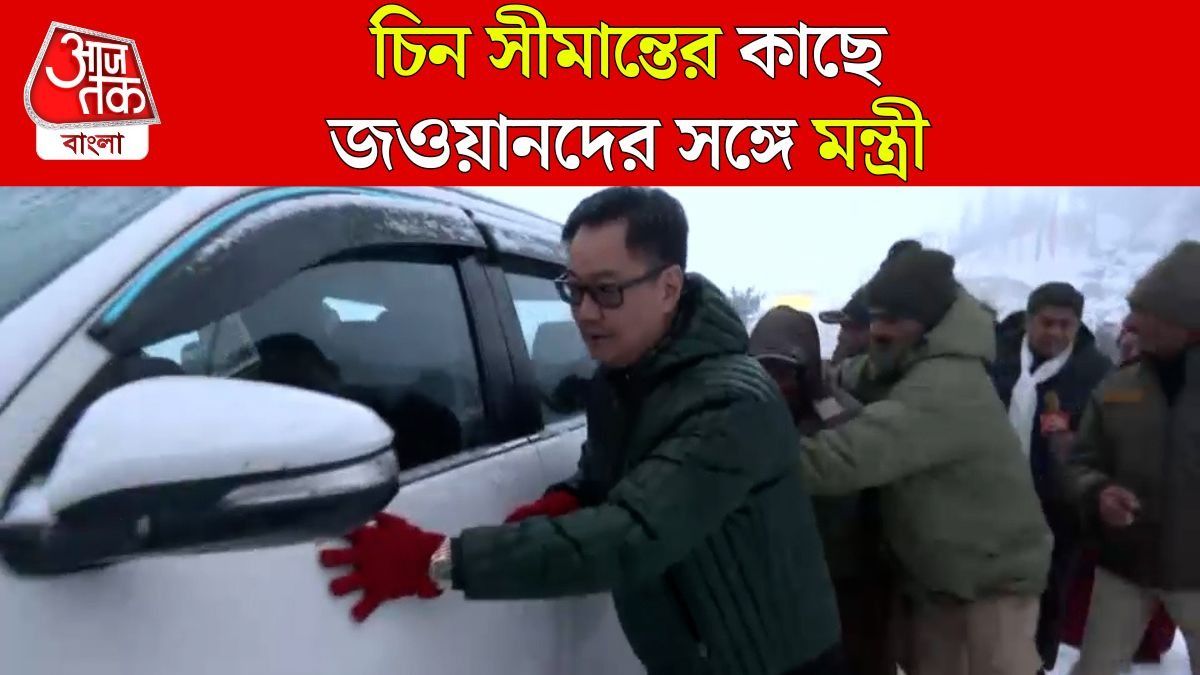 Kiren Rijiju