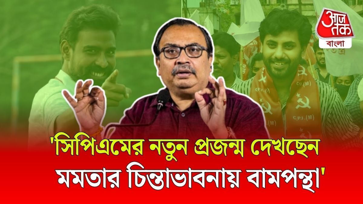 Kunal Ghosh On  Pratik Ur Rahaman