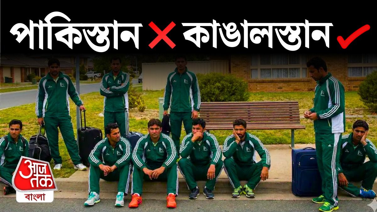 Pakistan Hockey Team Australia Tour Issue