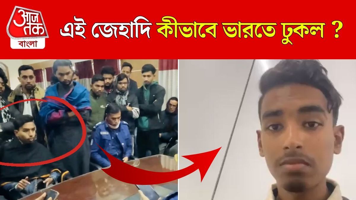 হিন্দু পুলিশের খুনি Mahdi কে Bangladesh এ বিদেয় করল Delhi Police, Video