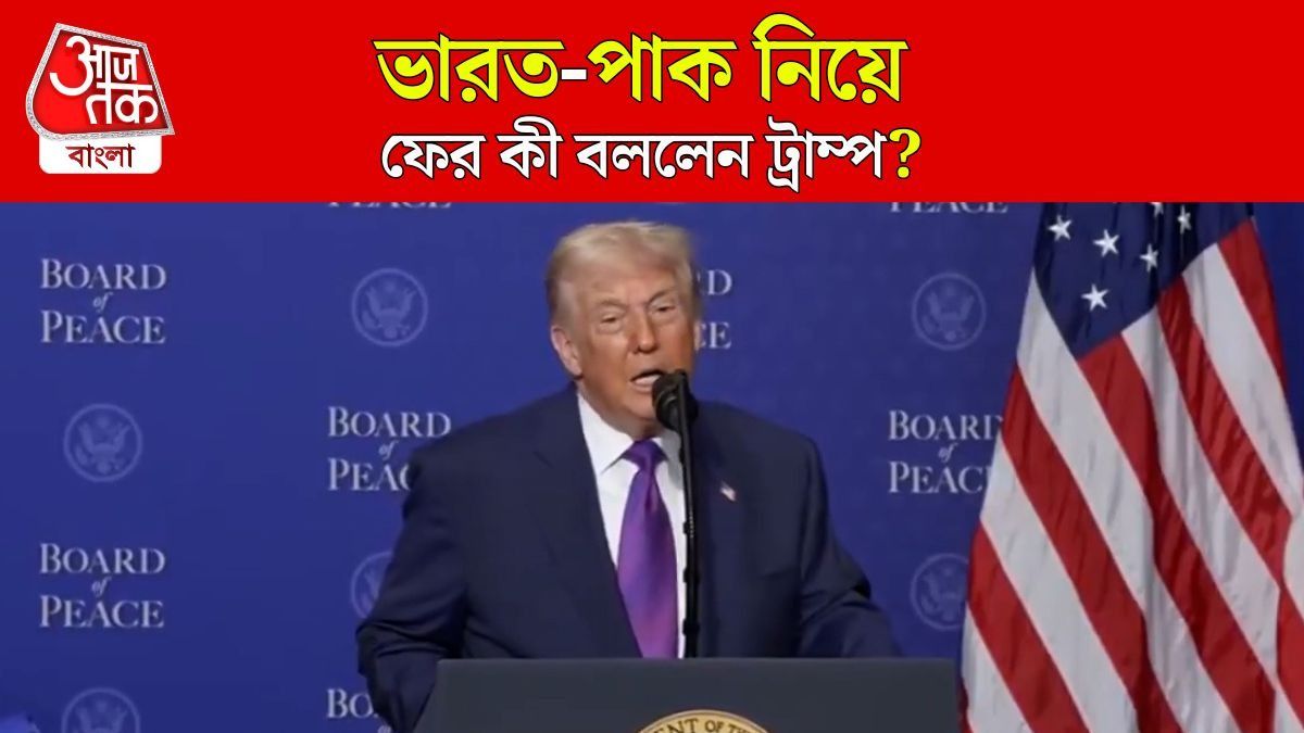 Donald Trump On India Pakistan War