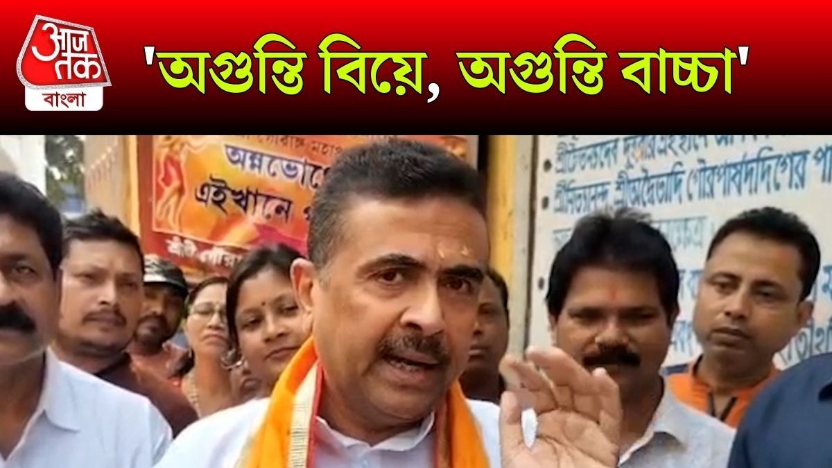 Suvendu Adhikari On Supreme Court SIR Verdict