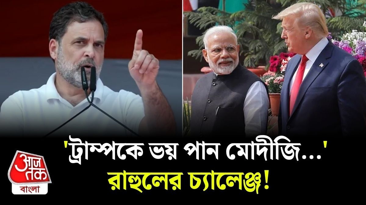 Rahul Gandhi Targets PM Modi Over India US Deal