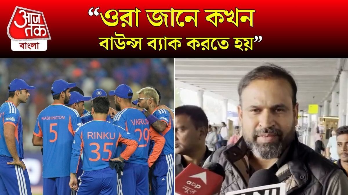 Yusuf Pathan On India Vs West Indies Match