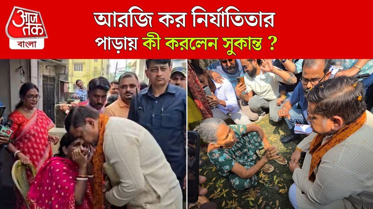 Sukanta Majumdar Election Campaign at Panihati