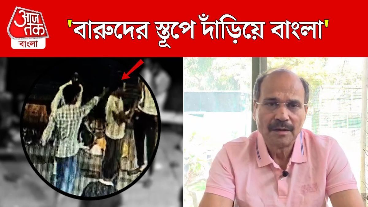 Howrah Promoter Murder CCTV Footage