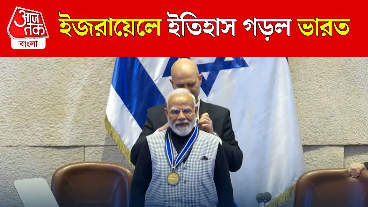 Narendra Modi,Amir Ohana