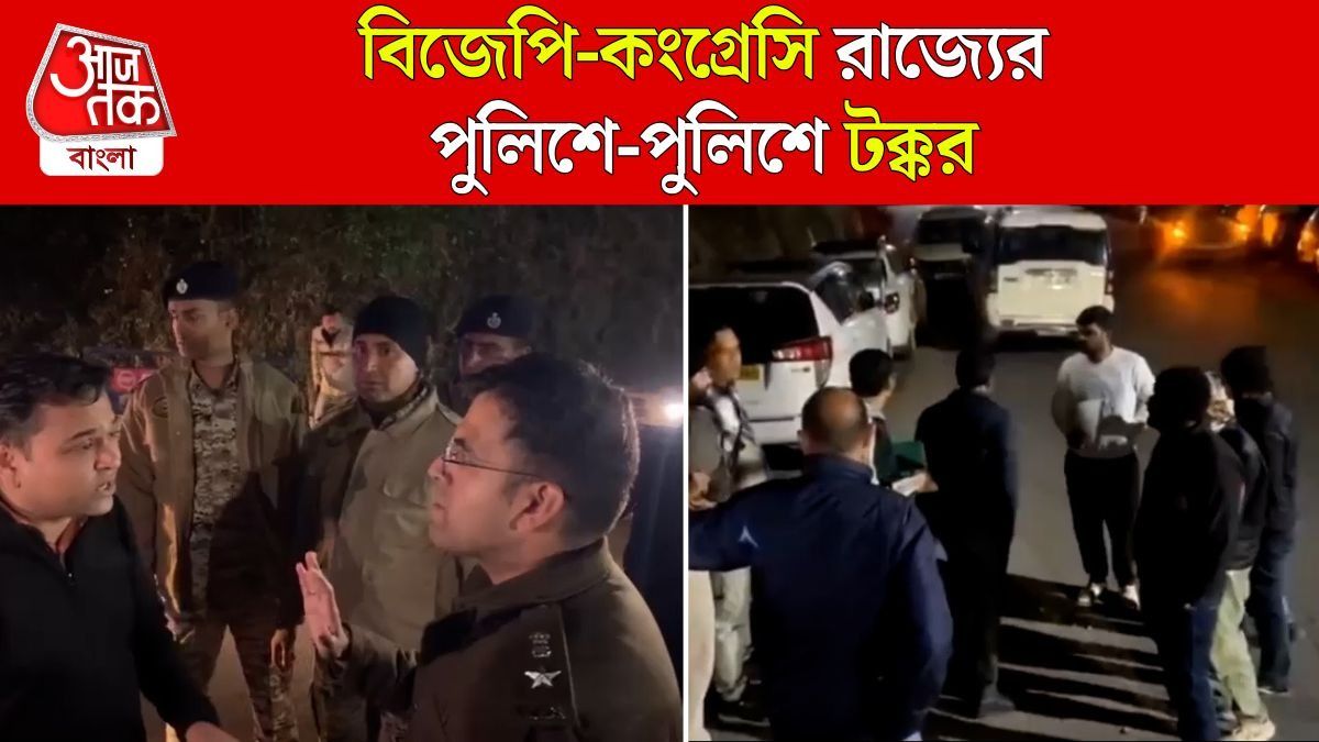 Shirtless Protest অভিযুক্তদের ধরতে Shimla তে Delhi Vs Himachal Pradesh Police, Video 
