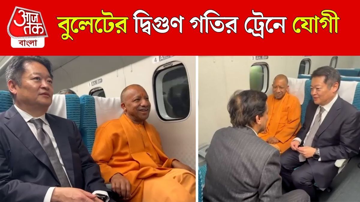 ঘণ্টায় 600 KM গতি, Maglev Train এ CM Yogi Adityanath, Video