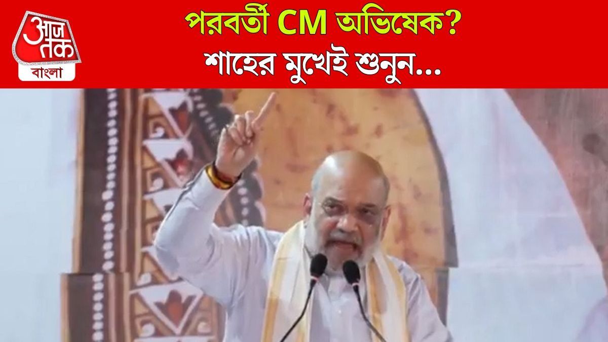 Amit Shah