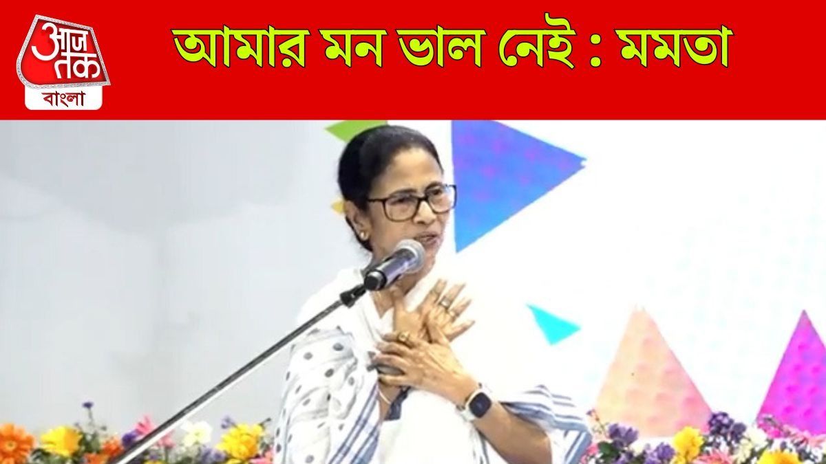 Mamata Banerjee