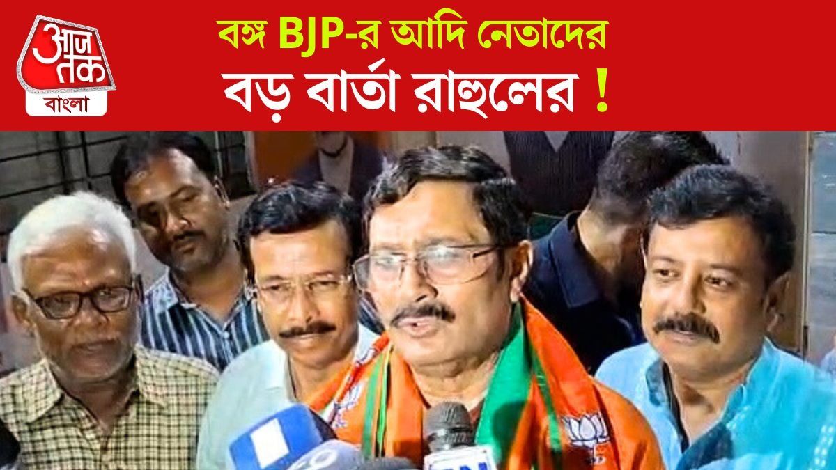 Rahul Sinha Messages For Old BJP Workers