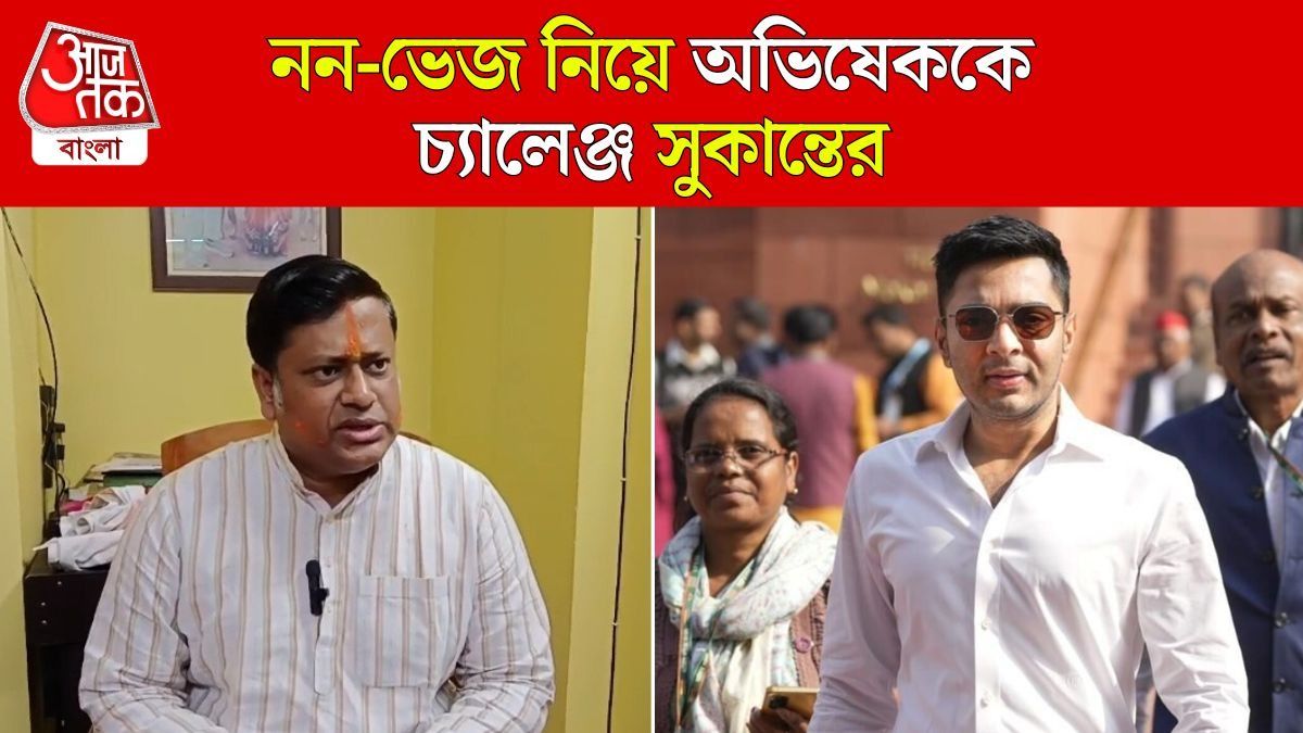 Sukanta Majumdar Slams Abhishek Banerjee